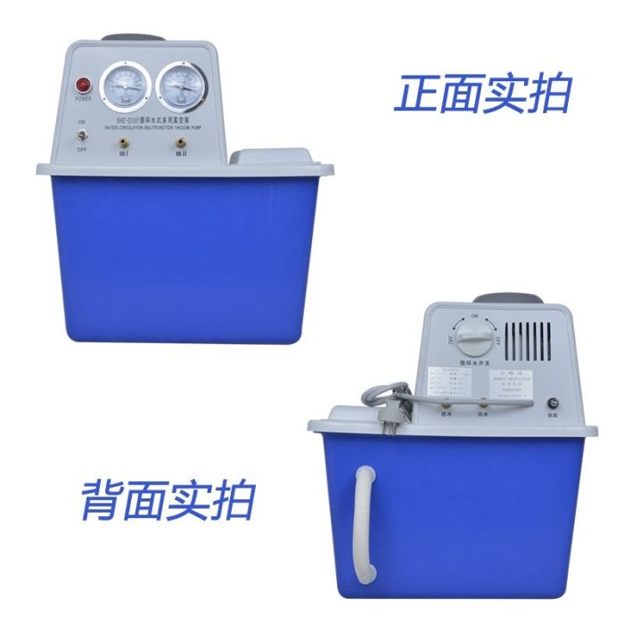 circulating water aspirator vacuum pump