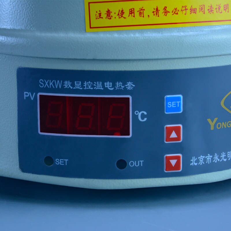 250ml Digital Display Heating Mantle Digital Intelligent Lab Heating Mantle 5
