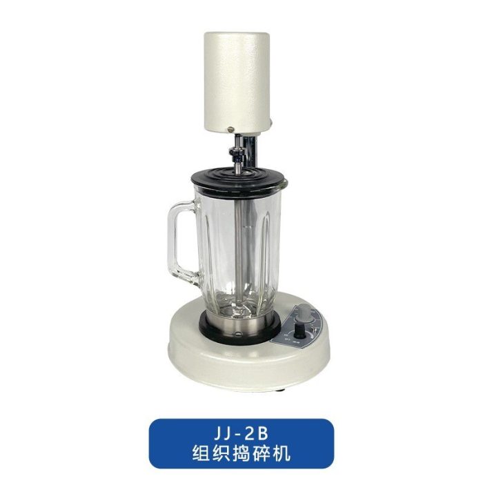 Adjustable High Speed Homogenizer Laboratory Digital Display Homogenizer Emulsification Stirring Disperser FSH 2A 3