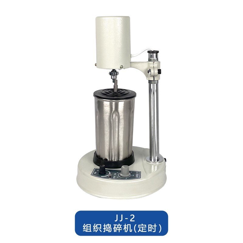 Adjustable High Speed Homogenizer Laboratory Digital Display Homogenizer Emulsification Stirring Disperser FSH 2A 4