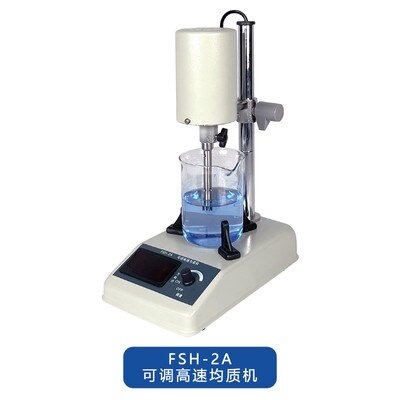 Adjustable High Speed Homogenizer Laboratory Digital Display Homogenizer Emulsification Stirring Disperser FSH 2A