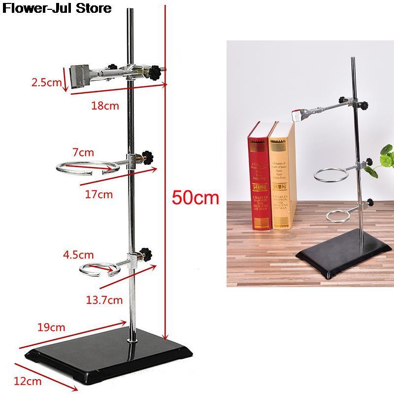 1 Set 50cm Lab Stands With Clamp Clip Flask Clamp Condenser Clamp Iron Stands Laboratory Educational