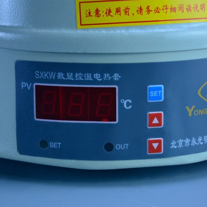 5000ml SXKW Thermostat Digital Laboratory Heating Mantle Lab Electrical Heating Mantle 5