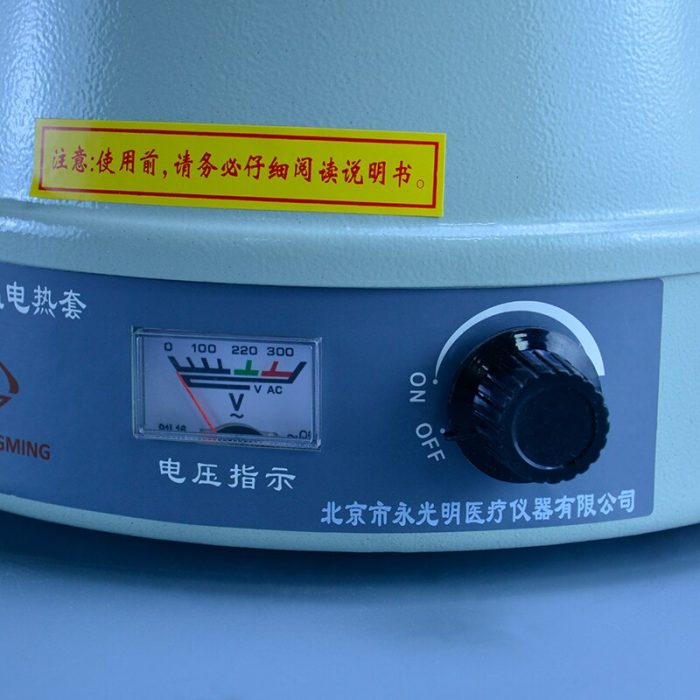 500ml Laboratory Adjustable Electric Heating Mantle 4