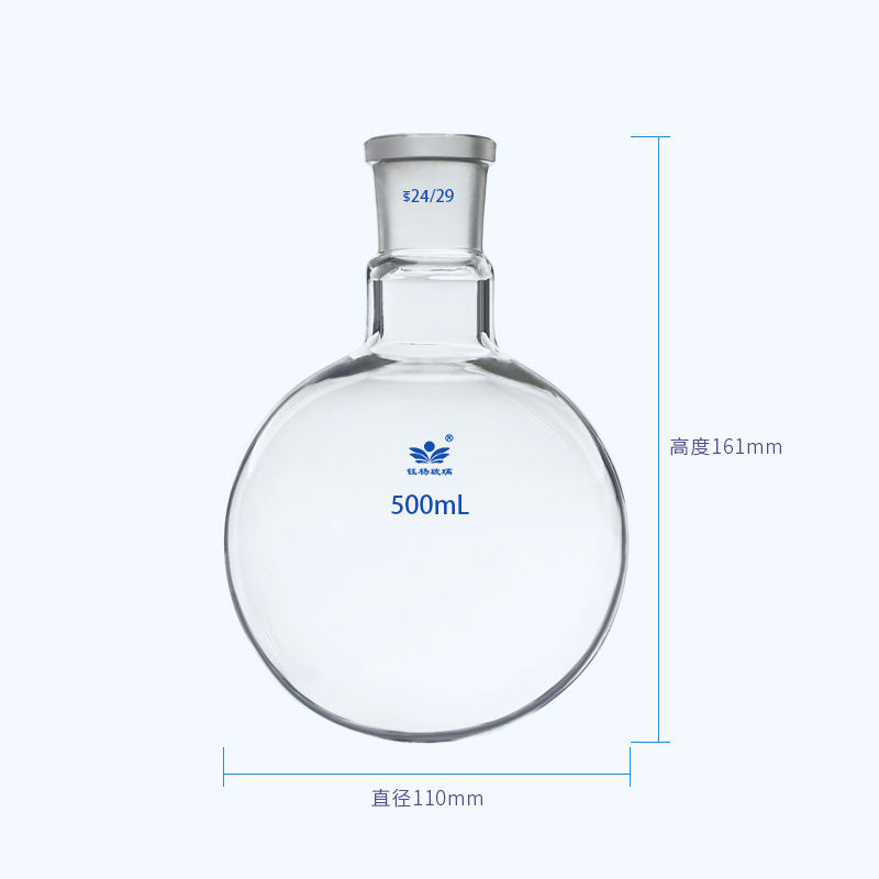 500ml  Boiling Flask Glassware for Short Path Distillation Kit