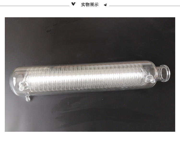 New Style Rotary Evaporator Main Condenser w/ GL Connection For RE1020 & RE1050 - 20L, 50L
